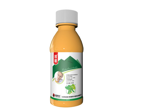50%乙·仲乳油-